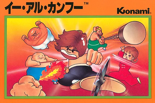 Yie Ar Kung-Fu (Japan) (Rev 1.4)